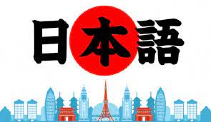 Tiếng Nhật